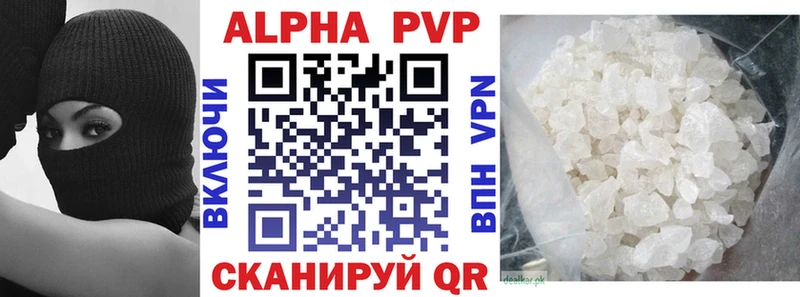Купить где  Дмитровск  A PVP СК КРИС 