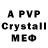 A-PVP VHQ Mathew Black