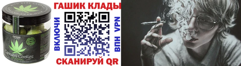Еда ТГК конопля  Купить  Дмитровск 