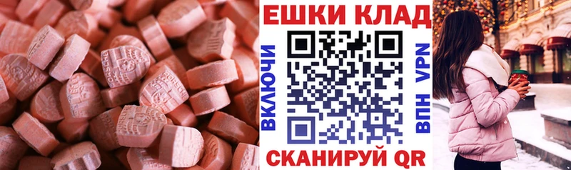 ЭКСТАЗИ бентли  Купить  Дмитровск 
