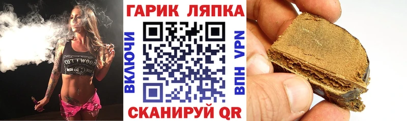 ГАШИШ ice o lator Дмитровск