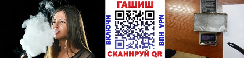 Купить закладки  Дмитровск  Гашиш Ice-O-Lator 