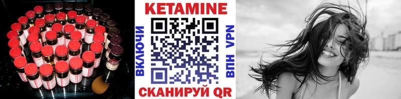 Купить  Дмитровск  Кетамин ketamine 