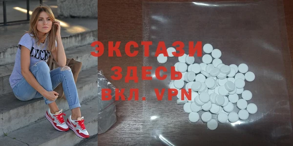 мефедрон VHQ Костерёво