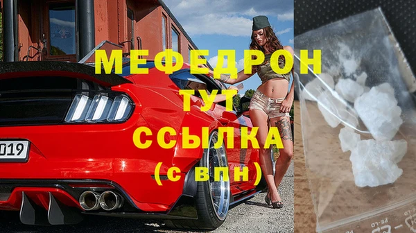 а пвп мука Коряжма