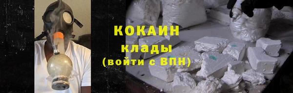 мефедрон VHQ Костерёво