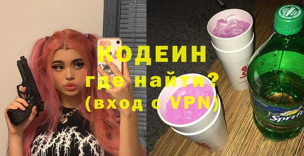 MDMA Кодинск