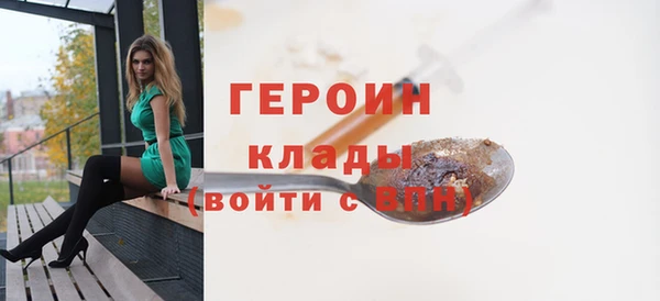 мефедрон VHQ Костерёво