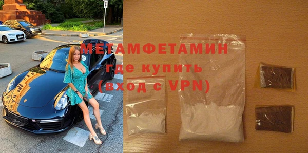 мефедрон VHQ Костерёво