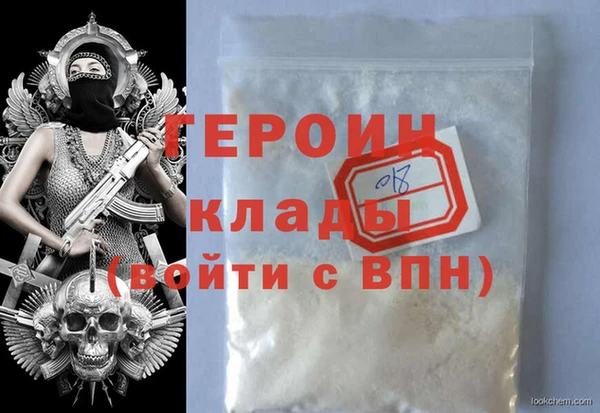 кокаин перу Корсаков