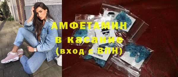мефедрон VHQ Костерёво