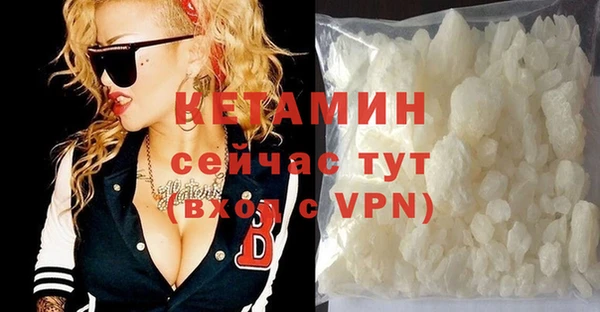 мефедрон VHQ Костерёво