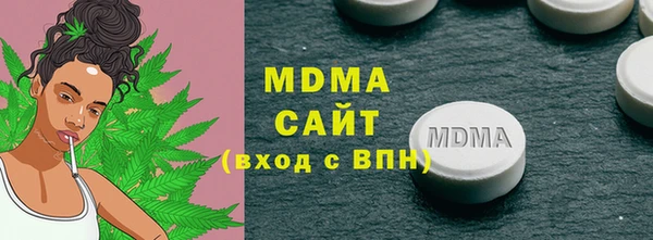 мефедрон VHQ Костерёво