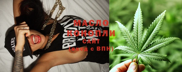 мефедрон VHQ Костерёво