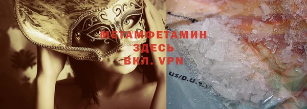 мефедрон VHQ Костерёво