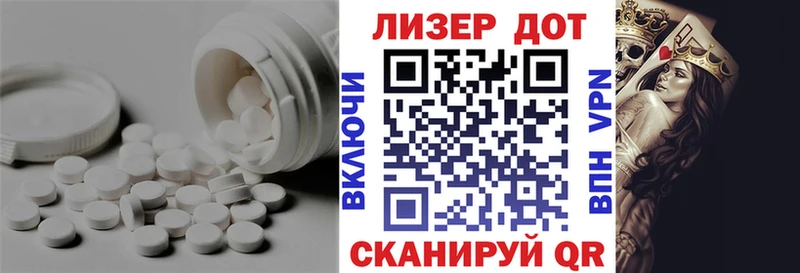 Купить закладки  Дмитровск  Лсд 25 экстази кислота 