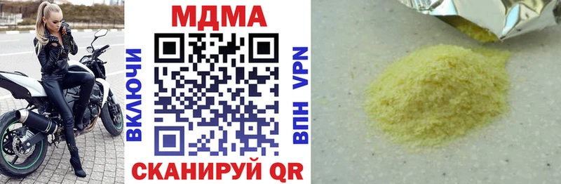 МДМА Molly  Купить  Дмитровск 