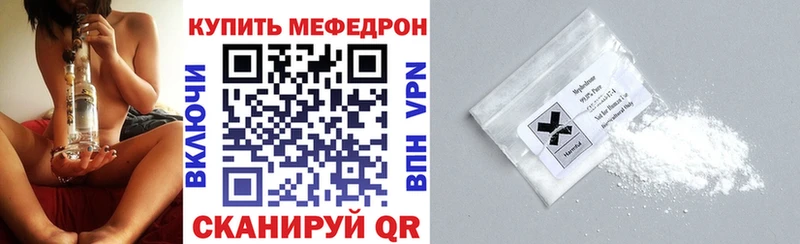 Мефедрон 4 MMC  Купить закладки  Дмитровск 