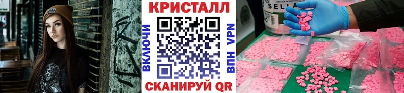 Купить  Дмитровск  МЕТАМФЕТАМИН винт 