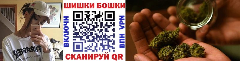Марихуана VHQ  Купить закладки  Дмитровск 
